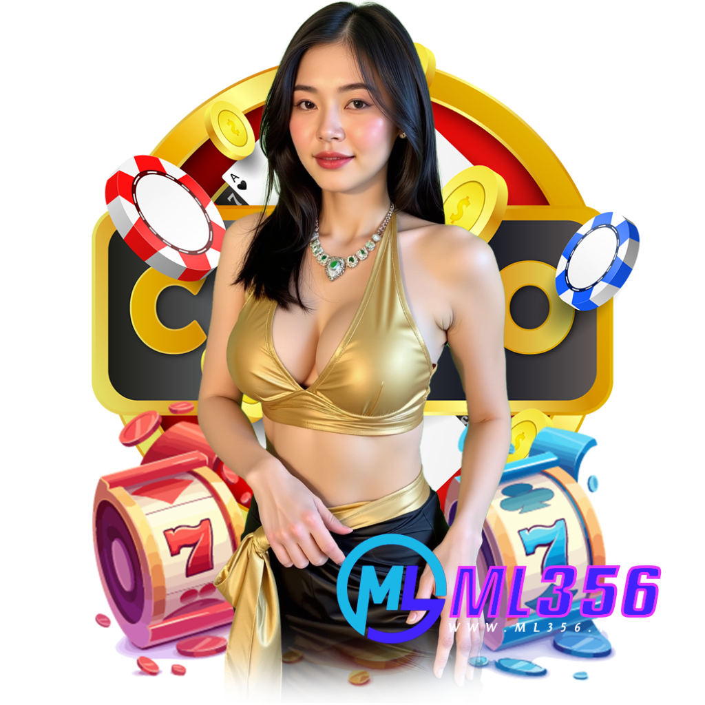 ml356 เครดิตฟรี 